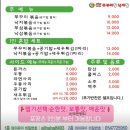 유림초교 | 불향가득,매콤달콤 쭈꾸미볶음의 유혹[맛을담은 쭈꾸미랑 낙지랑]