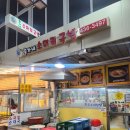 홍가네소머리국밥 | 중랑구면목역 한우소머리곰탕맛집추천 홍가네소머리국밥 주차 가는길 후기 외식리뷰