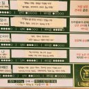 밍차이나 | [일산 가로수길 카페] 밍차이 영수증으로 만난 뜻밖의 휘낭시에 맛집, '리베르떼' 내돈내산 솔직 후기✨️