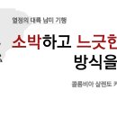 살렌토커피 이미지