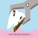 연세미소그린치과 이미지
