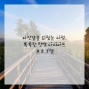 바로경희한의원 이미지