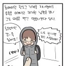 웰시