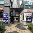 잠실나루역입구 네이버블로그