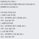 와이컬렉션 by UH FLAT 대구 이미지