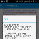 난타(야) 이미지