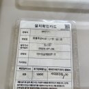 영흥공조 이미지