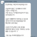 [야간]작가수업(글쓰기) | 미디어센터 라이브커머스 상세페이지 제작 수업 후기(Ft. 신은영 작가님께 듣는 네이버 블로그 모바일...