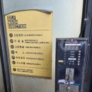 대화미래로셀프세차장