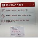 오늘맑음세차장 | 비 온 뒤 맑음, 내 차도 깨끗함 - 상쾌한 용인자동세차 경험 후기