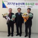 신안농산