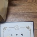 나눔양봉농원