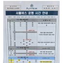 호평유치원(공립) | 두산알프하임 임장 후기(24.06)