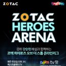 더스톰컴퍼니 이미지