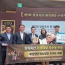 제일영농조합법인