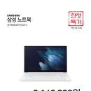 LG동래전자랜드