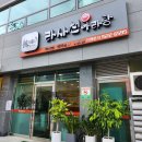 함평 마라탕 맛집 - 라사천 마라탕