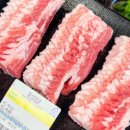 군산꽃삼겹 이미지