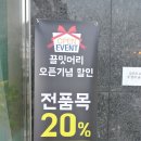끌밋머리