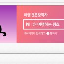 [보배로운 행차] 공연 이미지