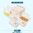 복호두DMC점 | 가재울여름답례품선물로 딱인 복호두 DMC점, 청사과버터 호두과자 신메뉴 후기