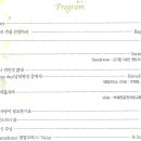 김영숙음악학원 이미지