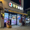 팡팡뽑기방 이미지