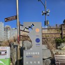 남파랑길 1 오륙도- UN공원-증산공원-성북시장--초량동 산복도로-부산역 이미지