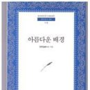 범우 이미지