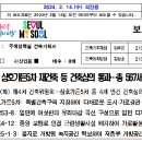 뉴가든공인중개사사무소 이미지