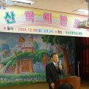 석산초등학교 이미지