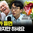 노년내과 정희원(아산병원) 이미지