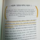 우리는 | 도서후기) 우리는 왜 개는 사랑하고 돼지는 먹고 소는 신을까