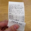 짜장가