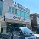 대동1천 | 짝꿍이 인생국수라 추천한 김해 맛집 &#39;대동본가국수&#39;를 가보다