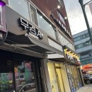 동일로163길 (23) 이미지