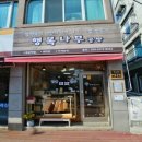 행복나무공방
