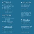 (주)타입커뮤니케이션 네이버블로그