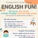 청수도서관 이미지