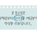 명륜진사갈비함안