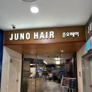 준오헤어영등포점 | 영등포미용실 준오헤어 롯데마트맥스 영등포점 중단발 레이어드컷 지원 디자이너님 강추