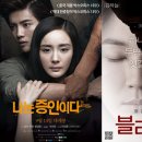 주식회사 블라인드 이미지