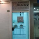 쵸코네묭실 이미지