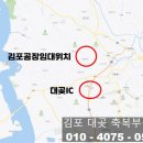 대곶인력 이미지