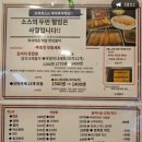 호타루 - 광주시 태봉로 23 | 호타루