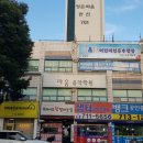 계원공인중개사사무소 이미지