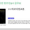 리드트레블 이미지