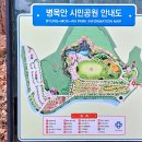 ﻿수리산둘레길 제3코스(병목안길) 걷기 후기 ＜2＞ 이미지