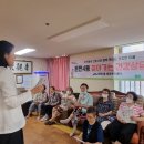 문현4동행정복지센터 이미지