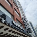 영화갈비 | 해운대신상맛집 거송갈비찜해운대점| 해운대밀면...할리스 |컴포즈 아망추 🥭|해운대cgv 마이클영화본 후기